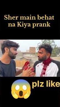 Sher main behat funny 😁 video shorts YouTube short