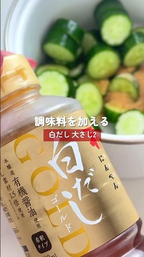 ツーンと革命🥹✨【きゅうりのわさび漬け】 #簡単レシピ
