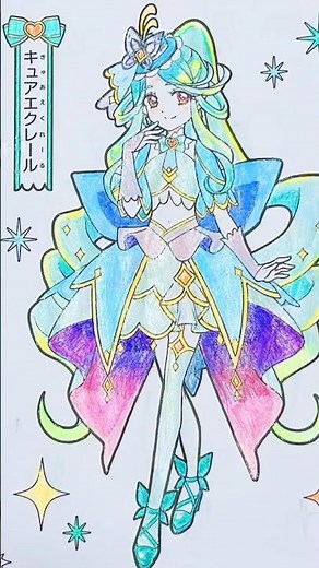 キュアエクレール🦋キラキラぬりえ💎🌈✨Cure Éclair🦋Glitter Art 💎🌈✨#shorts