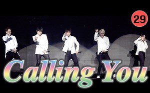 【Highlight】 2017首尔演唱会Calling You 多机位剪辑版