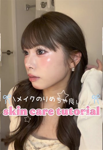 朝のスキンケアのおすすめ商品