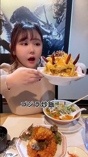 【ぼっち飯】大阪王将とゴジラのコラボメニュー大食いしてみた！#大阪王将#55周年 #ゴジラ #キャンペーン #餃子 #vlog