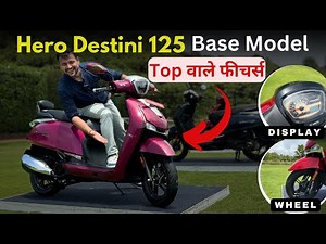 2024 Hero Destini 125 Variants Explained | Price, Features and Color Options