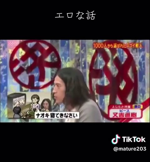 松本人志の家族とテレビの思い出