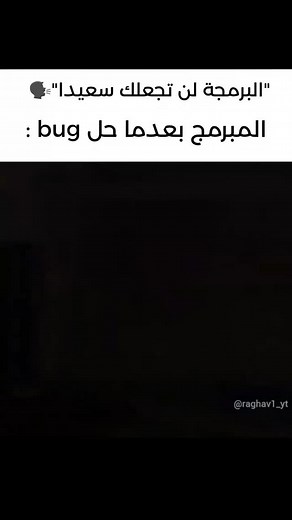 99K views · 56 reactions |  #programming #programmers #programmingmemes #coding #codinglife#coder#developer#explore #fyp | Kader Mohamed | Facebook