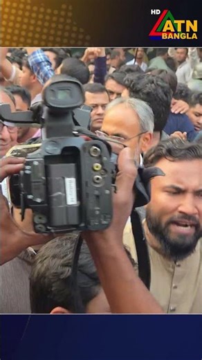 মির্জা আব্বাসকে দেখে ভুয়া ভুয়া স্লোগানে উত্তাল ঢাকা মেডিকেল | Mirza Abbas | ATN Bangla News