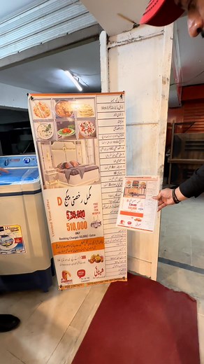 SHEHNAI RUKHSATI PACKAGES: SHOP # M-76, MEZZANINE FLOOR, KARACHI COMPLEX BUILDING, NEAR BALOCH HOTEL, GAARIBABAD FURNITURE MARKET. CONTACT # 0315-9211344 & 021-34498018. #RukhsatiKaMukammalSaman #WeddingPackage2025 #ShehnaiRukhsatiPackage #jahaizkasaman #abbaskapakistan | Abbas Ka Pakistan