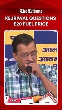 E20 Fuel Row: Kejriwal Says Ethanol-Blended Petrol Should Cost Less Than Pure Petrol