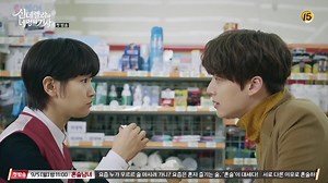 Cinderella and Four Knights 1. rész