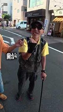 巣鴨で出会った様子のおかしいおじいちゃんが実はTV出演もあるすごい人だった件について