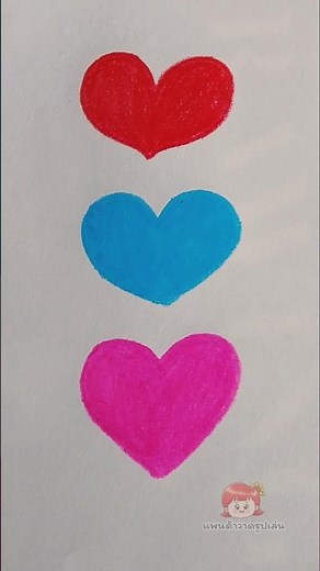 3 Ways to Draw a Heart #drawing #art #heart