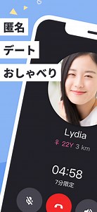 Goodnight 通話デートアプリーひまつぶしチャットをPCで無料ダウンロードしてプレイ