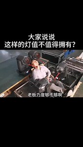 New Function Get😂😂 | Pro Stage Equipment Export