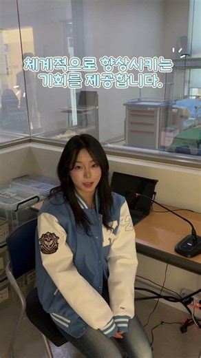 건양대학교 시뮬레이션센터