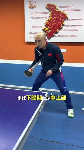 Master the Backhand Pull Backspin in Just 15 Seconds