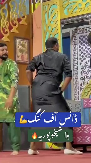 354K views · 5.3K reactions | Rate this video 03322881277JASE FACEBOOK PER SUPPORT KAR RAHA HOO SAME YOUTUBE PER BHI SUPPORT KARO JIS KO BAT KARNI HO MERA NUMBER ADD KYA HOWA HA PAGE MA THANKS FOR SUPPORT❤❤❤ | Bella Shakho pur | Facebook