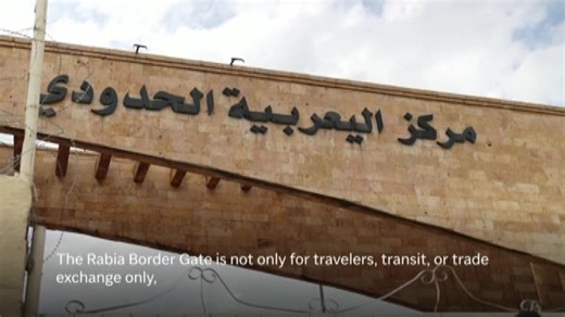Iraq Syria Border Gate (CR) | Haystack News