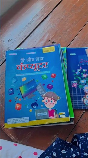 class 7th bihar board hindi midium ncert book #lifeisbutadream #ihavethisthingwithplants