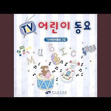 밖으로 나가 놀자