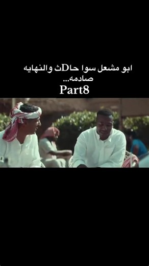 مسلسل ثانوية النسيم الحلقة 8