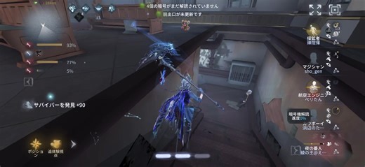 第5人格の歴代最弱イタカの魅力