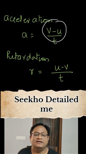 Acceleration and Retardation| #explorationclass9 #motionaroundus #describingmotion | Chapter 4 2026