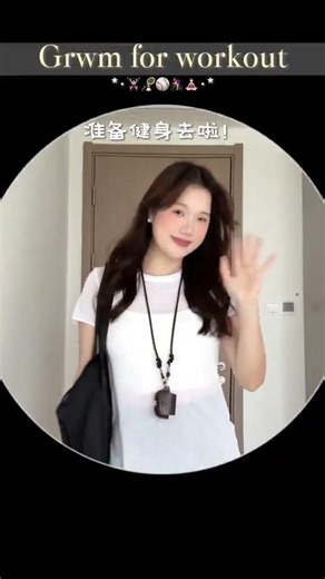 168 126斤微胖女生健身穿搭分享🏋🏻‍♀️ #美背穿搭 #健身穿搭 #运动穿搭 #平价穿搭 #瑜伽穿搭日记
