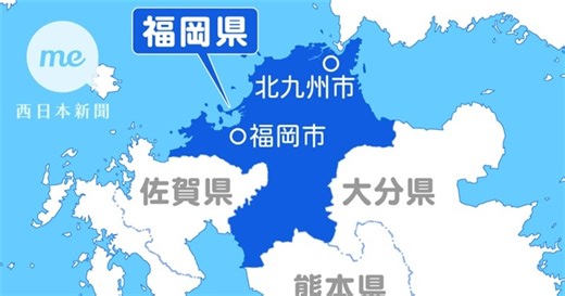 福岡維新の会から市町議4人が離党届　阿部弘樹衆院議員の除名処分後、県議2人も離党の意向表明