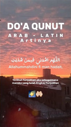 Doa Qunut Arab, Latin Dan Artinya Suara Merdu 🕋🤲🏻🌠 #doa #qunut