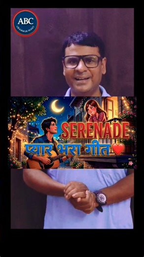 Serenade Under the Stars 🌙 | A Night of Pure #english #viral ##vocabulary
