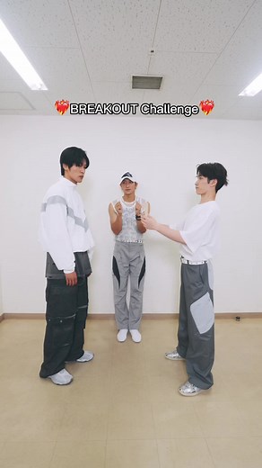 ️‍🔥BREAKOUT❤️‍🔥 板割りBREAKOUT Challenge💥 全員割れたのでしょうか…💪 #SnowMan #BREAKOUT #NewMusic #スノの衝動#熱い想い夏い想い #岩本照 #渡辺翔太 #目黒蓮