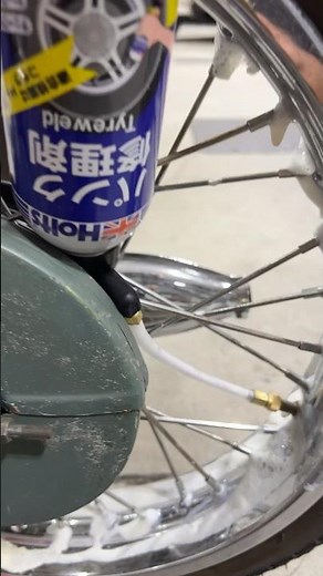 【スーパーカブ】後輪タイヤパンク ホンダ honda super cub パンク修理剤 holts ホルツ tyreweld オートバイ バイク motorcycle