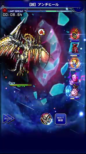 FFRK【覇者】軍神ﾊﾞﾊﾑｰﾄ零式🐉 炎弱点🔥魔法🪄 ※究極以下のみ🦑 ※無編集🙇