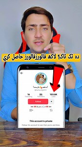 Complete TikTok Safety Tips | How to Keep Your Account Secure" #TikTokSafety #AccountSecurity #PrivacyTips #SafeGuide #TikTokTips #SecureAccount #TechGuide #SocialMediaSafety #SafeTips #EducationalContent #technicalsherkhan | Technical Sher Khan
