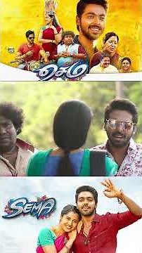 Semma Full Movie | GV Prakash | Yogi Babu #suncomedy #trending #tamilmovie #tamil #karur #rajini