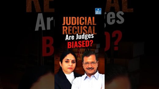 Can Judges Be Biased? Judicial Recusal Explained | Kejriwal Case | NEXT IAS | NEXTIAS, a Unit of Made Easy Group