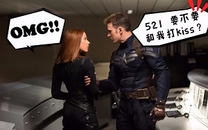 521：漫威英雄kiss合集！小蜘蛛初吻脸红，死侍亲亲自带bgm