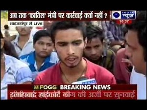 Why journalist of UP are unsafe?