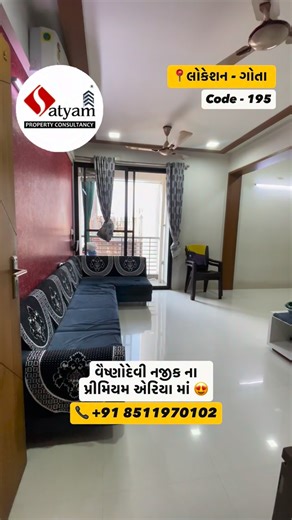 Satyam Property Consultancy ®️ on Instagram: "2 BHK Furnished Flat For Sell In Ahmedabad, Details 👇🏻 📍[ Gota ], Ahmedabad 👉🏻 2 Bedrooms 👉🏻 2 Bathrooms 👉🏻 819 SQ FT Carpet 👉🏻 1233 SQ FT (SBA) 👉🏻 Balcony - [ 1 ] 👉🏻 3rd Floor of 12th Floor 👉🏻 4 Unit Each Floor 👉🏻 Property Age - [ 6 Years ] Building Amenities 🏡 👉🏻 24*7 Security 👉🏻 24*7 Water Supply 👉🏻 Lift 👉🏻 Spacious Common Plot Area 👉🏻 Allotted car Parking Sell Price :- 65,00,000 + Stamp Duty + Registration Fees + Tra