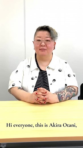 The Night of Baba Yaga: A Fierce Thriller by Akira Otani