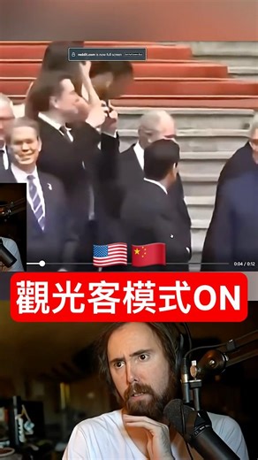 觀光客模式全開的馬斯克