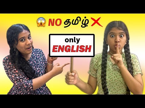 🔥Speaking Only ENGLISH for 24 hrs CHALLENGE😂 || Vera Level Fun😜|| Ammu Times ||