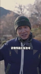 Why does Tony Leung always love to go to Japan when his wife Carina Lau is in Hong Kong Th