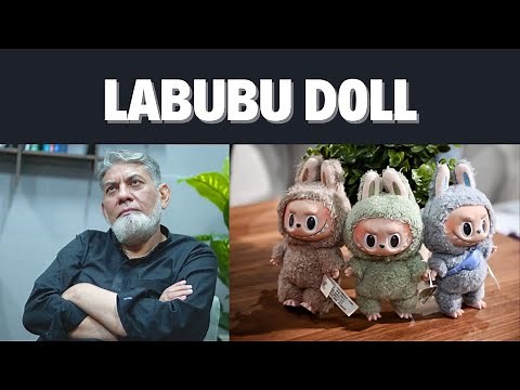 What Are Lububu Dolls? | The Collectible Craze and global trend Explained! | Prof Dr Javed Iqbal |