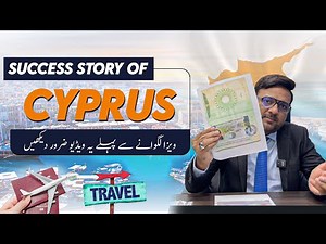 Cyprus Visa Success Story 2025 | Easy Way to Apply & Full Process Explained