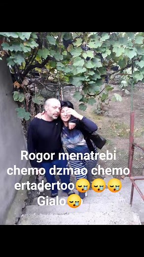 Inga Samsonia on Reels