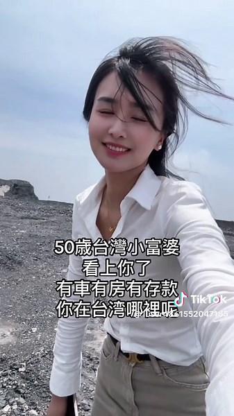 Exploring the Lives of 50-Year-Old Taiwanese Women