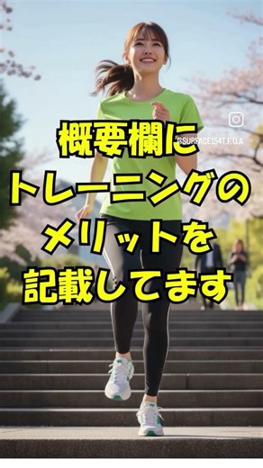 【体調不良を解消トレ🔥】#フィットネス #体調管理 #加圧トレーニング #やせる #筋力トレーニング #fitness #台風による影響#引き締め運動