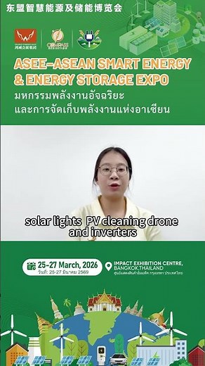 🌏 Exhibitor Spotlight | Zhejiang Jingkai New Energy Debuts at ASEE 2026