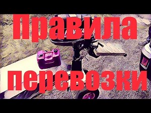 Погрузка и перевозка 4 тактного мотора HANGKAI 6,5 ЛС в УАЗ Патриот